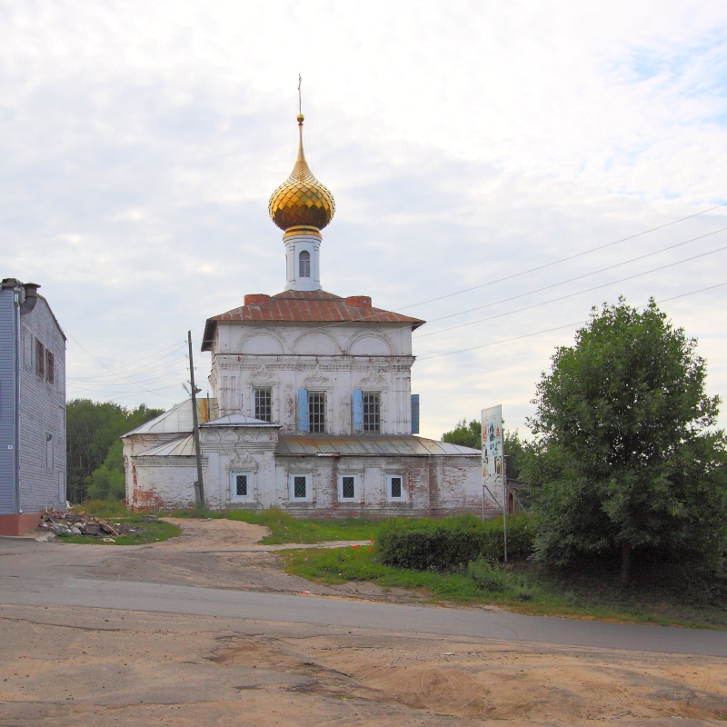 Путешествие в село Некрасовское